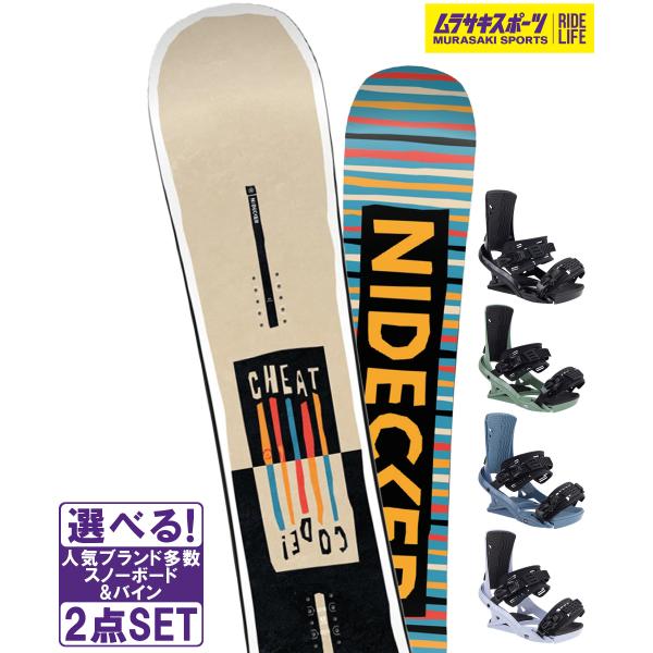 スノボセット NIDECKER ナイデッカー Cheat Code Men HEAD ヘッド FX ...