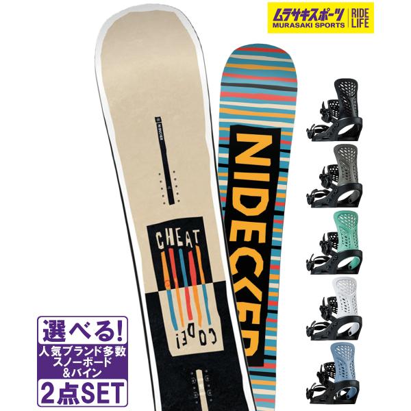 スノボセット NIDECKER ナイデッカー Cheat Code Men FLUX フラックス P...