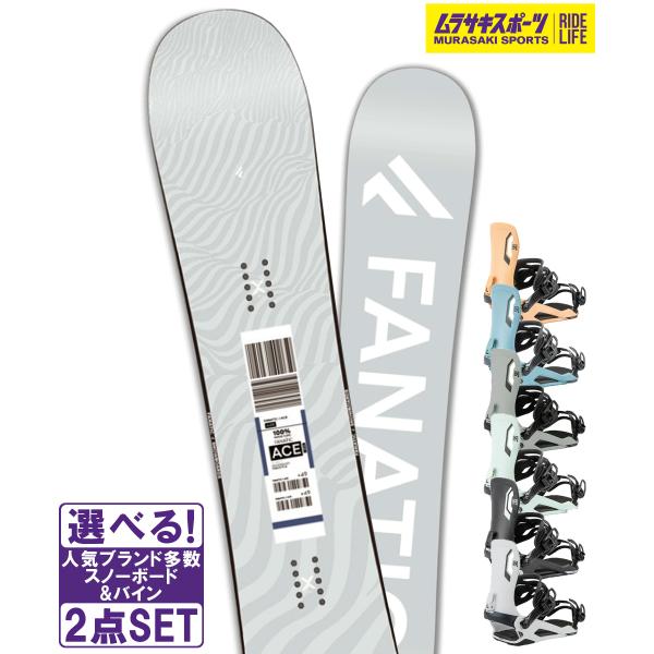 スノボセット FANATIC ファナティック ACE GRY NITRO ナイトロ TALENT 2...