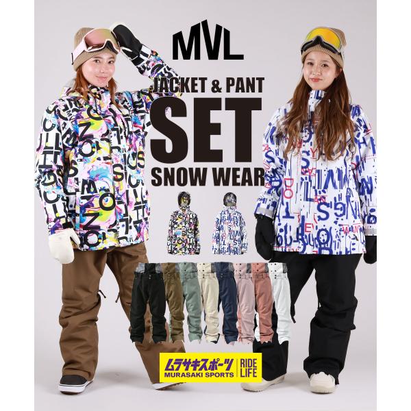 スノボウェアセットユニセックス MVL マーベル MV62511 MV62515 25-26モデル