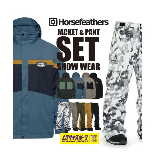 スノボウェアセットユニセックス Horsefeathers ホースフェザーズ MORRIS ROWE...