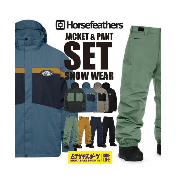 スノボウェアセットユニセックス Horsefeathers ホースフェザーズ MORRIS BARO...