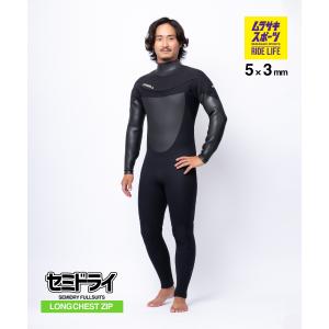 ONEILL オニール ロングチェストジップ MR SD MFW-207A6 ウェットスーツ セミドライ メンズ