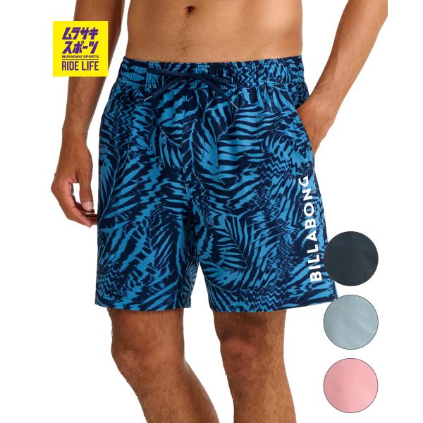BILLABONG ビラボン 水着 海パン トランクス サーフパンツ メンズ ボードショーツ 17イ...