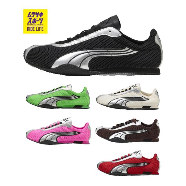 PUMA プーマ スニーカー メンズ レディース H-STREET OG エイチストリート オージー...