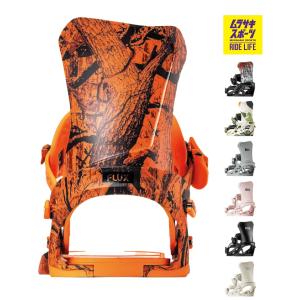 FLUX フラックス ディーエス DS スノーボード バインディング ビンディング フリースタイル グラトリ パーク ジブ ユニセックス 26-27 早期購入