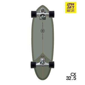CARVER カーヴァー サーフ スケートボード 32.5inch CI MID CX ムラサキスポーツ