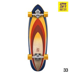 日本限定モデル CARVER カーバー 47732129 CX TORA 虎 ロング スケート