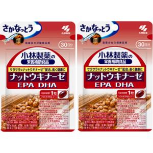 ターミナリア ダブル 120粒 協和食研 ダイエット お腹の脂肪 ［機能性