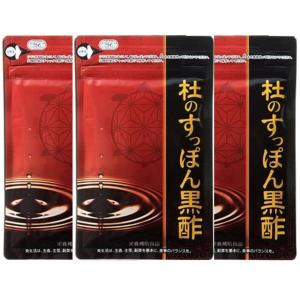 杜のすっぽん黒酢 62粒 3袋セット : サプリの惑星 - 通販