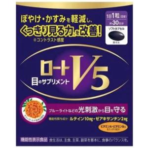 Herimus ヘリマス　サプリメント　30粒入×2袋 2袋セット 】 ヘリマス herimus 7.5g ( 250mg × 30粒入り ) IRC