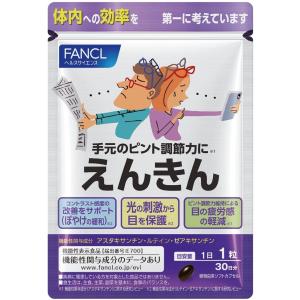 森永 ミルク生活プラス スティックタイプ 20g*50本入 Amazon.co.jp: 大人のための 粉ミルク ミルク生活 プラス