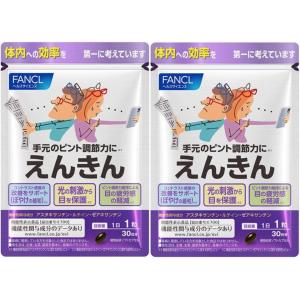 FANCL - 【専用】えんきん30×150袋 Amazon | ファンケル (FANCL) えんきん 30日分 [機能性表示食品