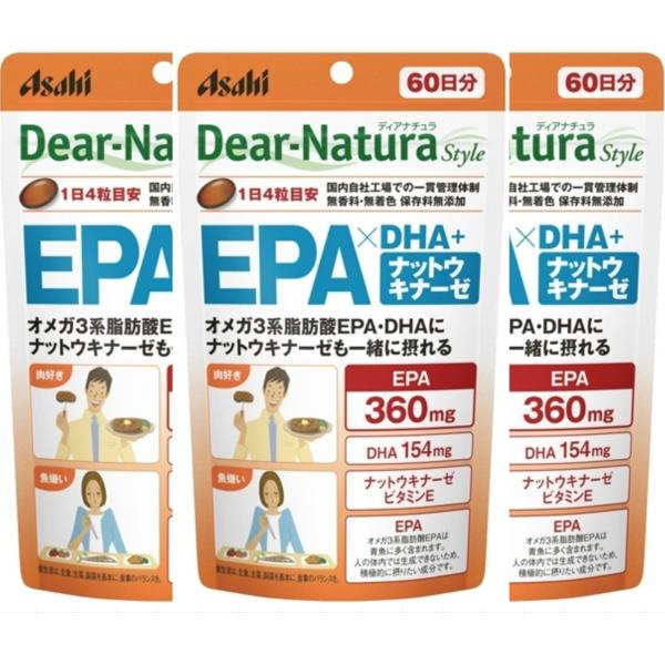 ディアナチュラ EPA * DHA+ナットウキナーゼ 60日分(240粒) 3袋セット Dear-N...