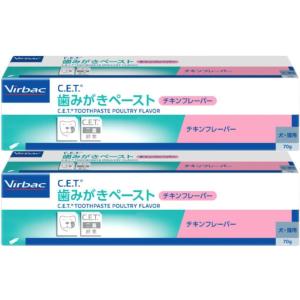 ビルバック C.E.T.犬猫用歯みがきペースト バニラミントフレーバー 70g