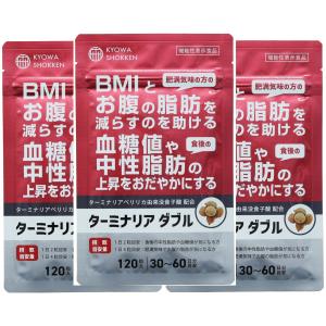 ダブルバスター2袋 楽天市場】尿酸と脂肪のダブルバスター Wバスター 36g ( 400mg