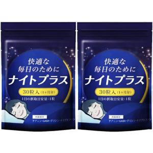 味の素 グリナ 3本入り箱 : くすりの勉強堂 - 通販 - Yahoo