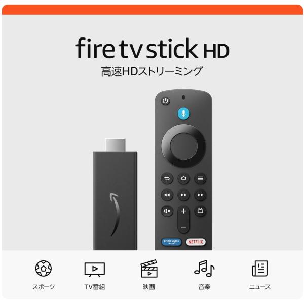 Amazon Fire TV Stick HD 第3世代 フルHD Alexa対応 音声認識リモコン...