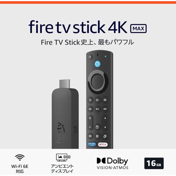 Fire TV Stick 4K Max 第2世代 Amazon アマゾン ストリーミングメディアプ...