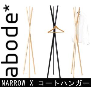 abode（アボード） FORTY フォーティー コートハンガー デザイナー