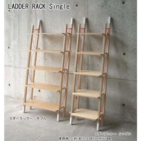 ラダーラック LADDER RACK - Single シングル abode アボード デザイナー ...