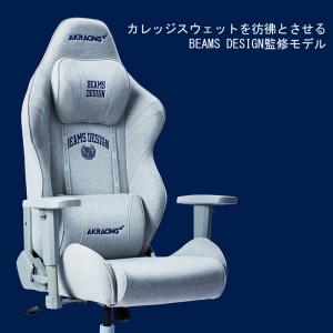 オフィスチェア AKRacing by BEA...の詳細画像2