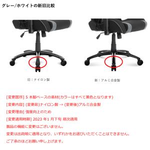 AKRacing Wolf エーケーレーシング...の詳細画像5