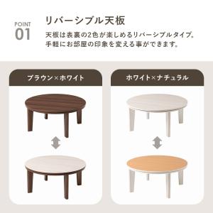 こたつテーブル こたつ おしゃれ コタツ 炬燵...の詳細画像5