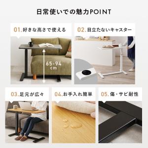 サイドテーブル ガス圧 昇降式テーブル 無段階...の詳細画像3