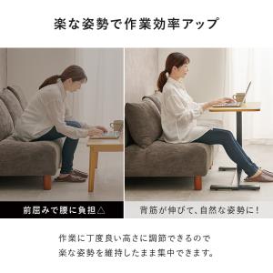 サイドテーブル ガス圧 昇降式テーブル 無段階...の詳細画像5