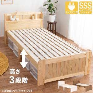 HAGiHARA（萩原） カントリー調すのこベッド シングルベッド