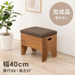 HAGiHARA（萩原） 収納付きベンチ 幅70 奥行30 高さ37 玄関 腰かけ