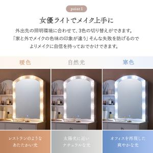ドレッサー ライト付き 白 鏡台 スライドミラ...の詳細画像4
