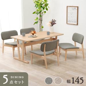 ダイニング4点セット ゆったり座面 ロータイプ ダイニングテーブル