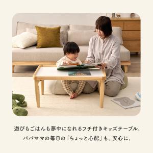 キッズテーブル 子供机 折りたたみ 幅75cm...の詳細画像2