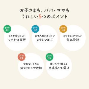 キッズテーブル 子供机 折りたたみ 幅75cm...の詳細画像3