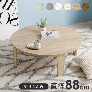 萩原 ローテーブル センターテーブル 机 【木目調天板がスタイリッシュ