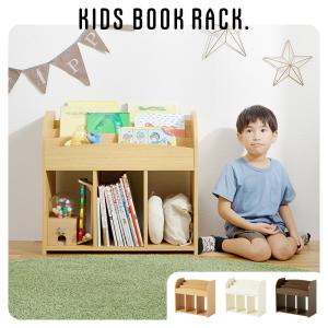 絵本ラック 絵本棚 子供 木製 本棚 スリム ...の詳細画像1
