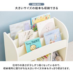 絵本ラック 絵本棚 子供 木製 本棚 スリム ...の詳細画像4