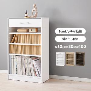 スチールラック スチール本棚 オープンラック クールラック : 村田家具