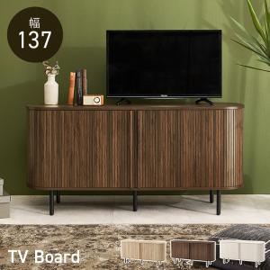 テレビ台 ハイタイプ 幅137cm ハイ おしゃれ テレビボード 収納 TV台 蛇腹扉 収納 TVボード リビングボード 可動棚 タンブールドア じゃばら