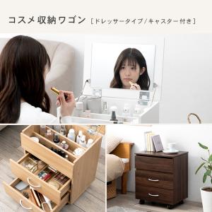 コスメワゴン ブラウン RUD-1830-BR...の詳細画像4