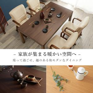 こたつテーブル こたつ おしゃれ ダイニングこ...の詳細画像2