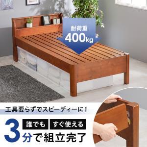 耐荷重600kg 6段階高さ調節 コンセント付超頑丈天然木すのこ 耐荷重600kg 6段階高さ調節 コンセント付超頑丈天然木すのこ