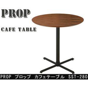 あずま工芸 CAFE TABLE カフェテーブル SST-280