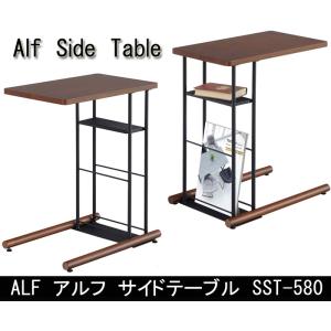 あずま工芸 ALF アルフ サイドテーブル SST-580｜muratakagu