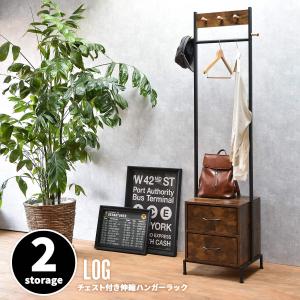 ハンガーラック LOG チェスト付 引出し2杯 耐荷重20kg ハンガーラック フック付 古材風 アイアンフレーム ヴィンテージライク インダストリアル 衣類収納｜muratakagu