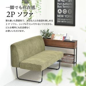 ソファ NOVEMBER 2Pソファ 2人掛け...の詳細画像2