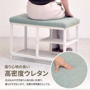 玄関ベンチ ブークレ ベンチ シューズラック ...の詳細画像5