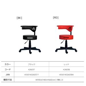 ゲーミングスツール アーク V2 アーケードス...の詳細画像3